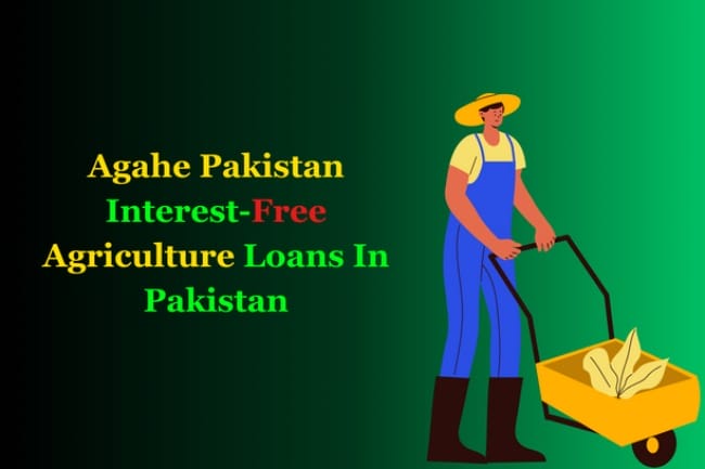 Agahe-Pakistan-Interest-Free-Agriculture-Loans-In-Pakistan