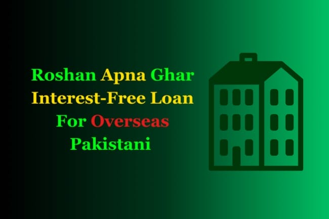 Interest-Free-Loan-For-Overseas-Pakistani