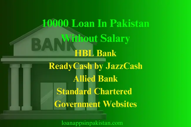 10000-Loan-In-Pakistan-Online-Apply